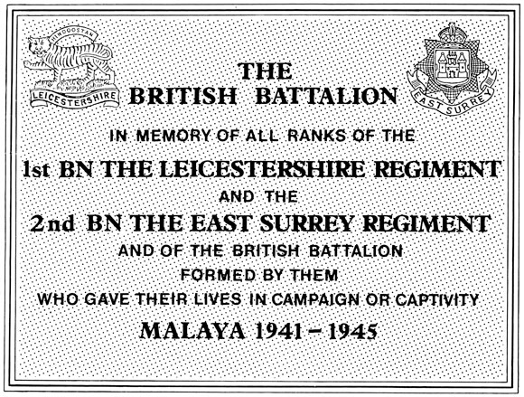 British Battalion memorial plaque, t. Andrew's Cathedral Singapore